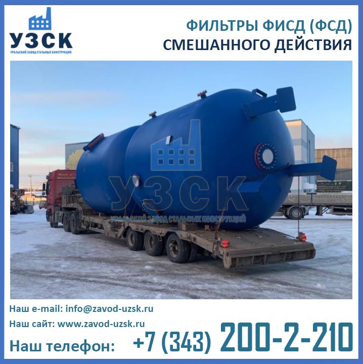 Фото фильтров ФИСД