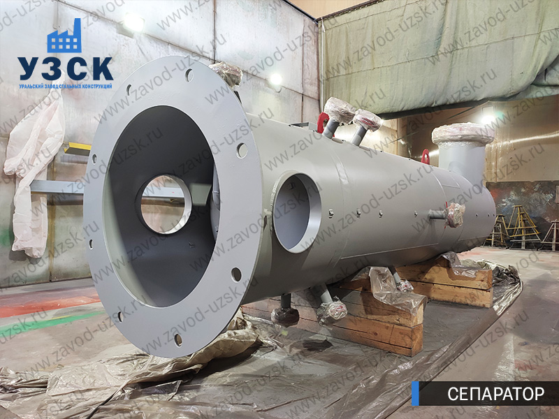 газосепаратор СЦВ Кемерово изображение