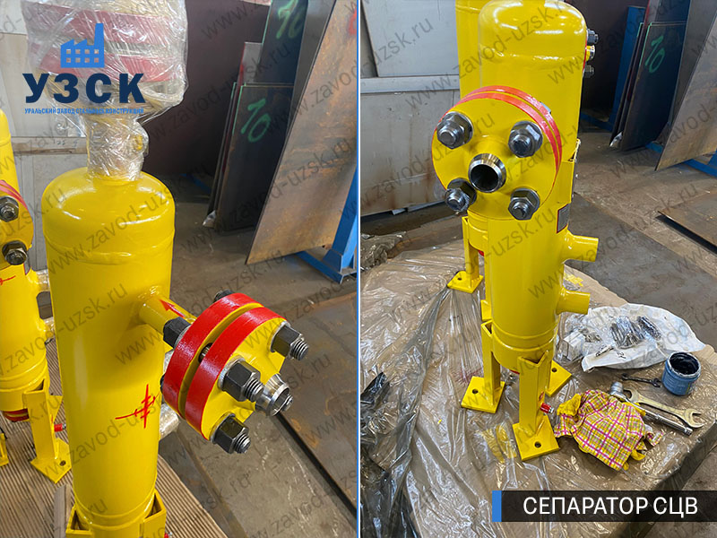 изображение Вихревых центробежных сепараторов СЦВ Кемерово