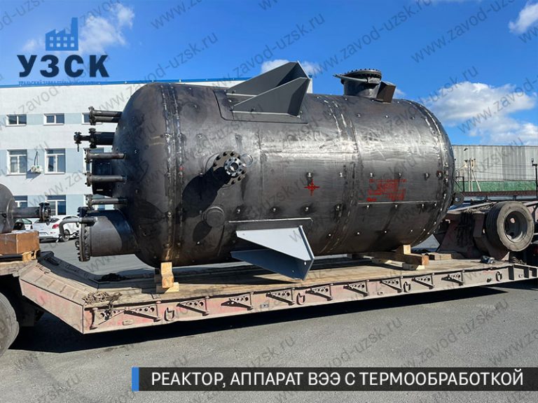 реактор вакуумный 32 куба, емкостной аппарат ВЭЭ из нержавеющей стали с термообработкой изображение Кемерово