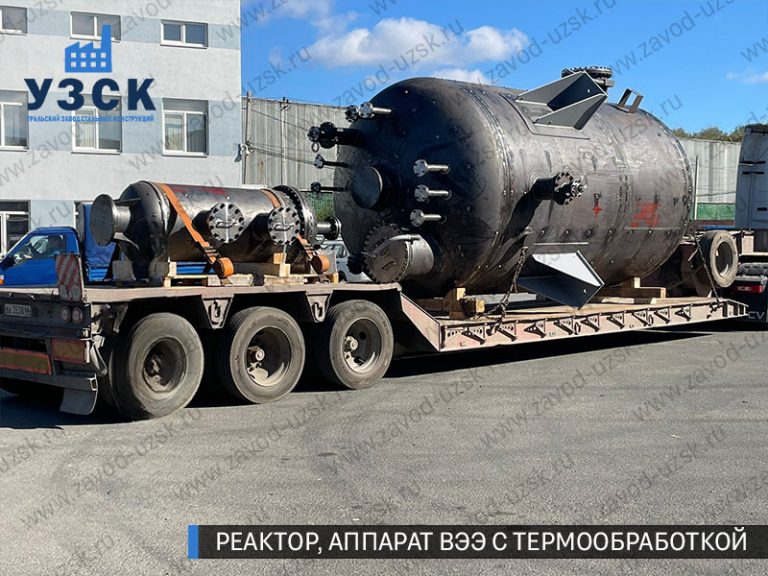 изображение реактора из нержавеющей стали с термообработкой, емкостного аппарата ВЭЭ Кемерово