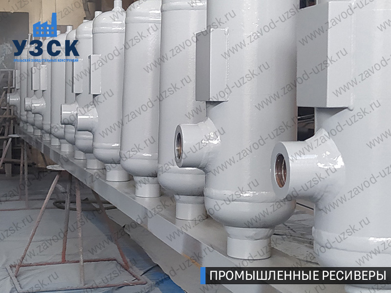 фотография емкостных ресиверов для воздуха и газа Кемерово