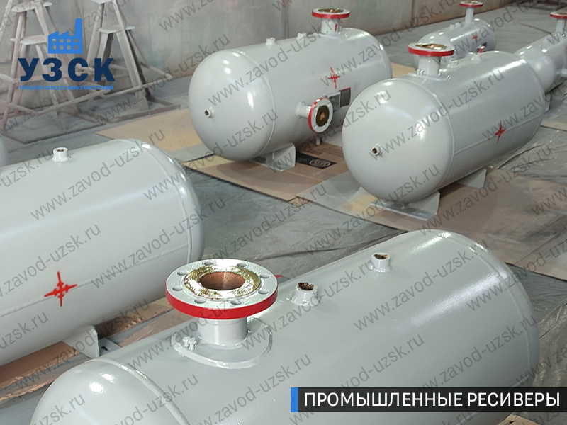фотография емкостных ресиверов сжатого газа в Кемерово