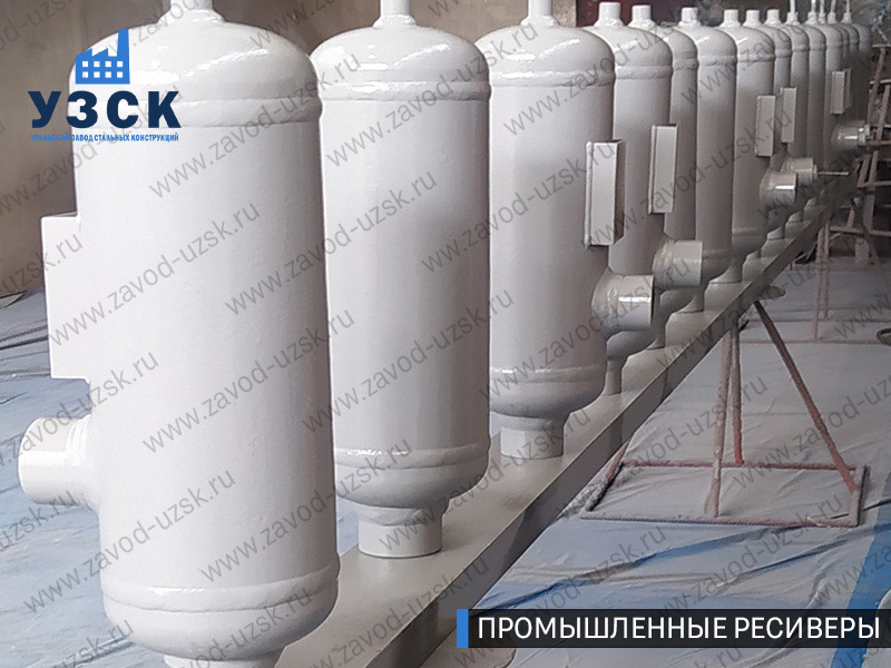 фотография промышленных ресиверов газа и воздуха Кемерово