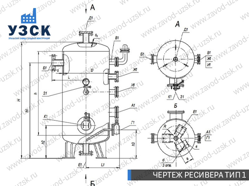 чертеж ресивера, чертеж воздухосборника ТИП 1 Кемерово