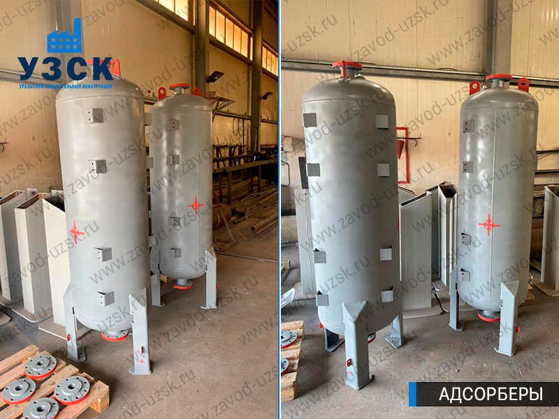 фото адсорберов газа и воздуха в Кемерово