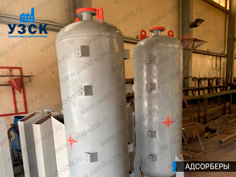 фото адсорберов для очистки газа и воздуха в Кемерово