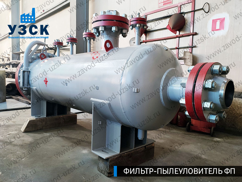 изображение сепаратора пылеуловителя ФП в Кемерово