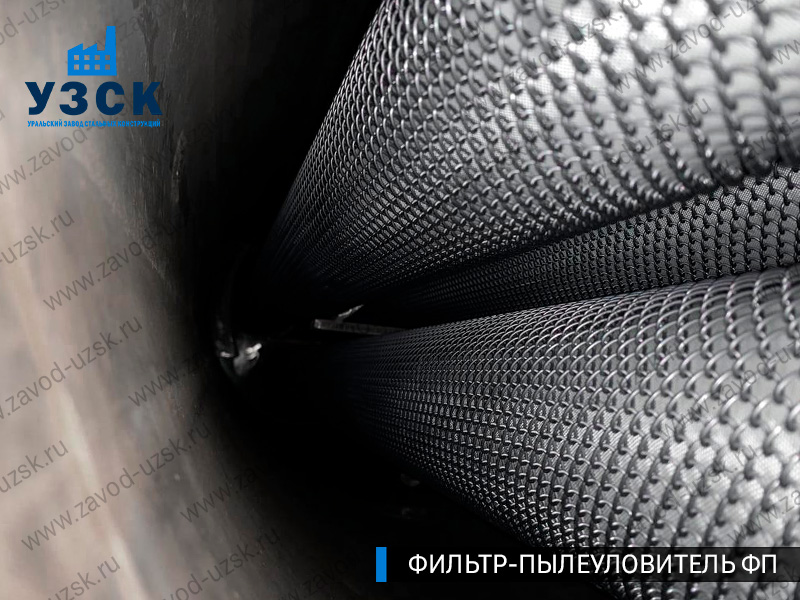 изображение сепараторов, фильтров ФП в Кемерово