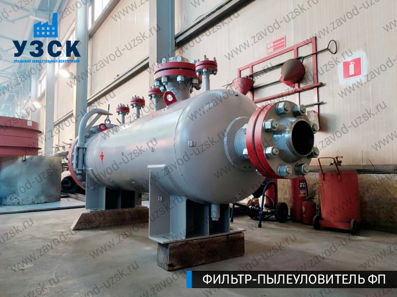 изображение фильтра пылеуловителя ФП в Кемерово