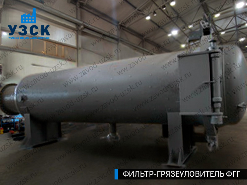 фото фильтра ФГГ-1200 в Кемерово