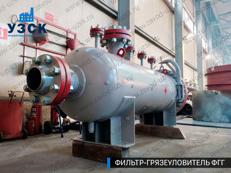 фото фильтра ФГГ-250 в Кемерово