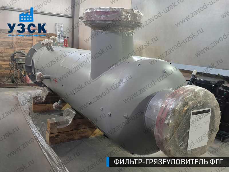 фото фильтра ФГГ-700 в Кемерово