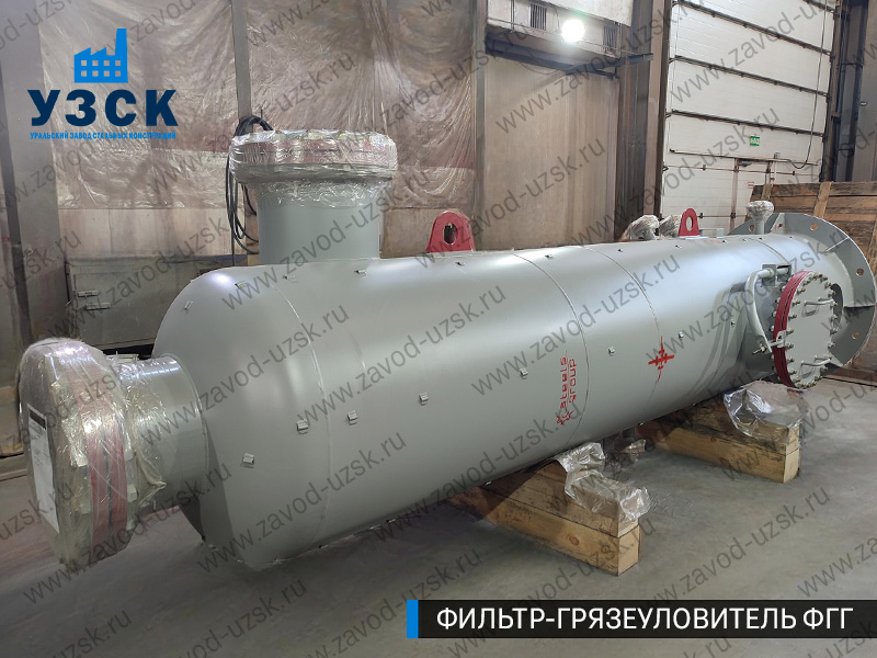 фото фильтра ФГГ-800 в Кемерово