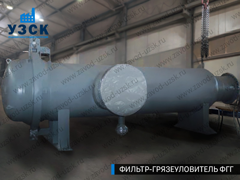 Фото фильтра-грязеуловителя ФГГ, фильтр для нефти в Кемерово