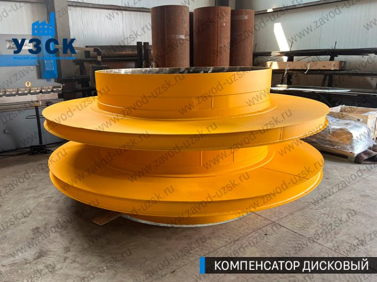 Компенсатор дисковый изображение в Кемерово