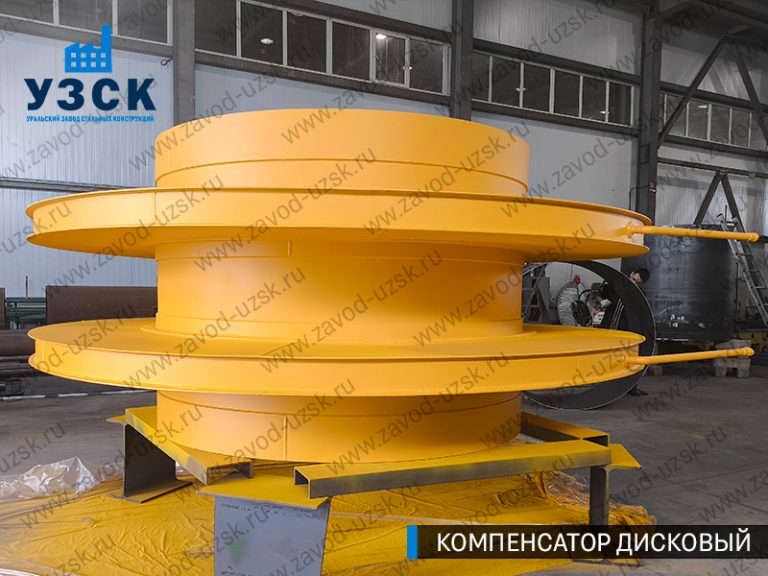 Компенсатор дисковый Ду 2000 мм фото в Кемерово