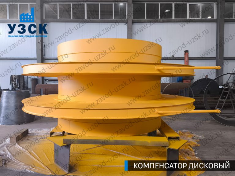 изображение Компенсаторы дисковые Ду 2000 в Кемерово