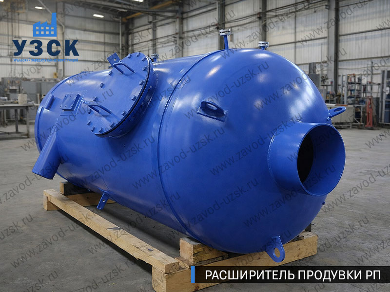 изображение Расширителя непрерывной продувки РП, РНП в Кемерово