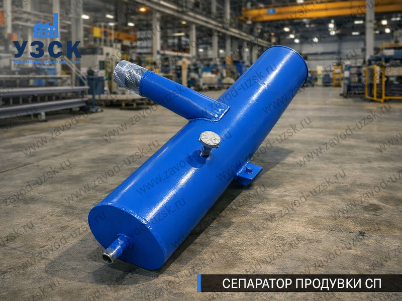 изображение Сепараторов продувки СП для котлов в Кемерово