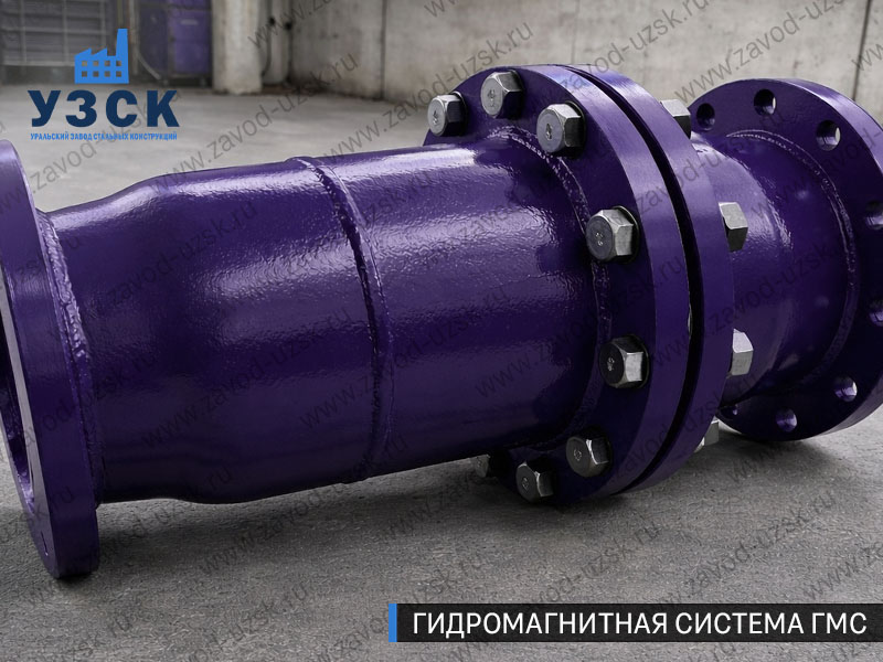 ГМС большого диаметра Кемерово — фланцевое исполнение для магистралей