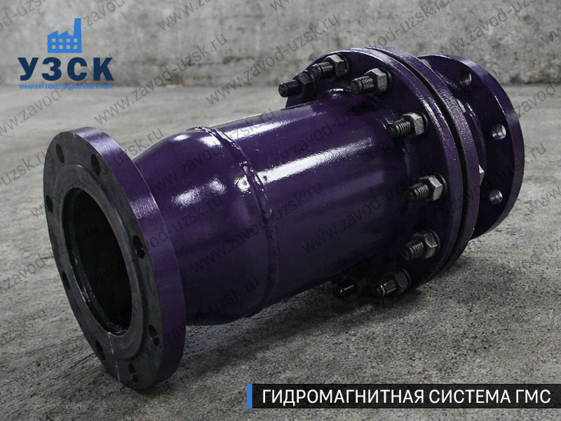 Фланцевая ГМС Кемерово — пример модели среднего Ду